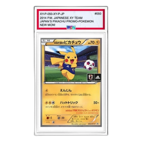Pokemon XY-P Promotional cards [XY-P 050/XY-P] 'Japanese National Team Pikachu: PROMO'