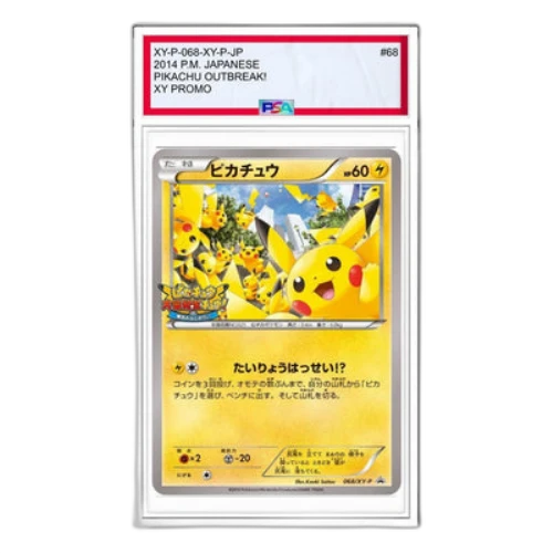 Pokemon XY-P Promotional cards [XY-P 068/XY-P] 'Pikachu: PROMO'