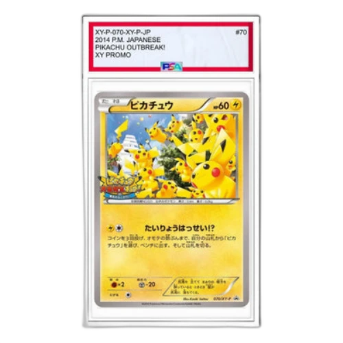 Pokemon XY-P Promotional cards [XY-P 070/XY-P] 'Pikachu: PROMO'