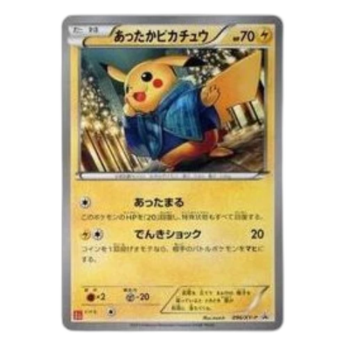 Pokemon XY-P Promotional cards [XY-P 096/XY-P] 'Warm Pikachu: PROMO'
