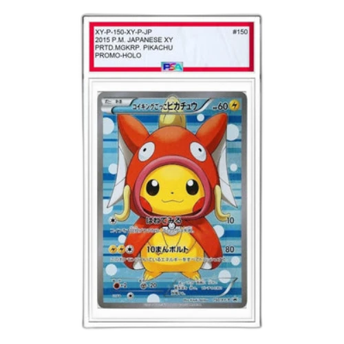 Pokemon XY-P Promotional cards [XY-P 150/XY-P] 'Magikarp Pretend Pikachu: PROMO'