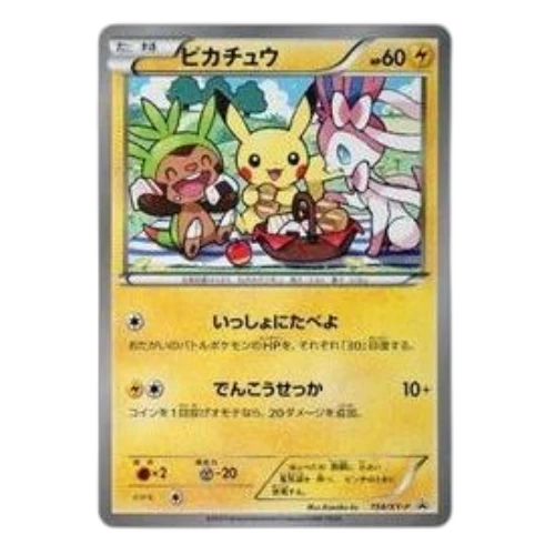 Pokemon XY-P Promotional cards [XY-P 154/XY-P] 'Pikachu: PROMO'