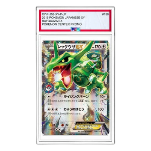 Pokemon XY-P Promotional cards [XY-P 158/XY-P] 'Rayquaza: PROMO'