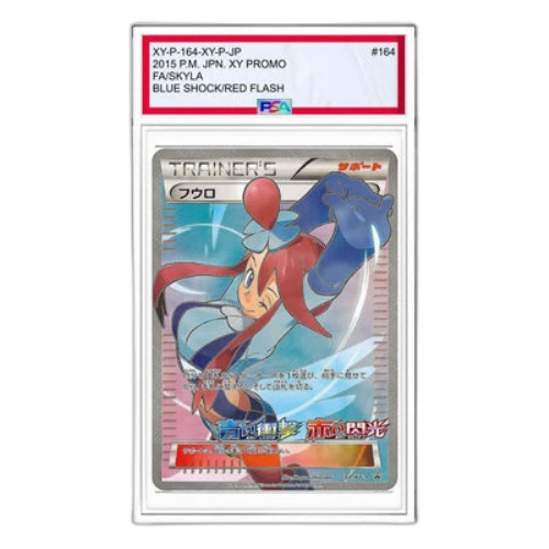 Pokemon XY-P Promotional cards [XY-P 164/XY-P] 'Skyla: PROMO'