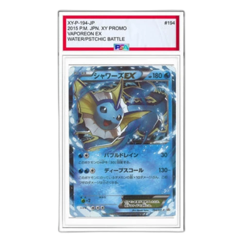 Pokemon XY-P Promotional cards [XY-P 194] 'Showers EX: PROMO'