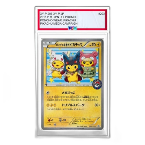 Pokemon XY-P Promotional cards [XY-P 203/XY-P] 'Pikachu wearing a poncho Pikachu: PROMO'