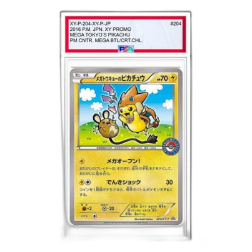 Pokemon XY-P Promotional cards [XY-P 204/XY-P] 'Mega Tokyo Pikachu: PROMO'