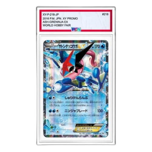 Pokemon Ash Greninja EX: PROMO[XY-P 218](Next Generation World Hobby Fair '16 Winter Visitors Distributed Items)
