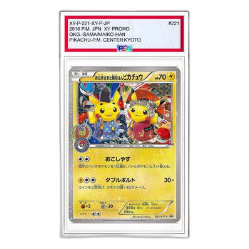 Pokemon XY-P Promotional cards [XY-P 221/XY-P] 'Okuge Sama and Maiko Han Pikachu: PROMO'