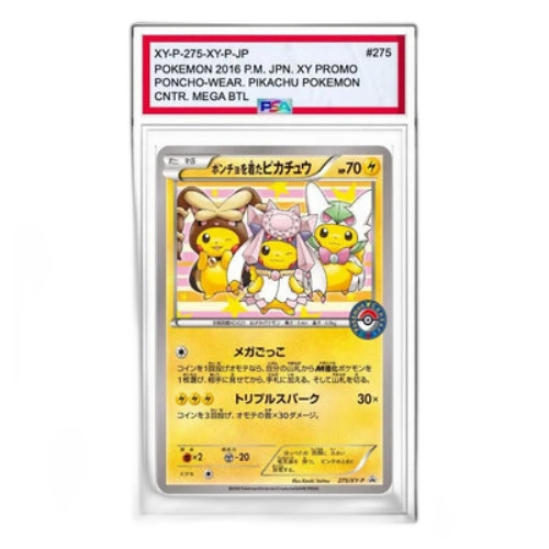 Pokemon XY-P Promotional cards [XY-P 275/XY-P] 'Pikachu wearing a poncho Pikachu: PROMO'