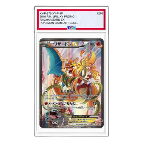 Pokemon XY-P Promotional cards [XY-P 276/XY-P] 'Charizard EX: PROMO'Art Collection''