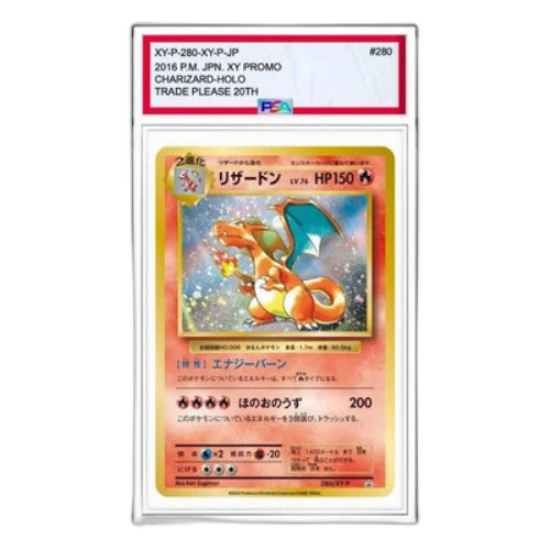 Pokemon XY-P Promotional cards [XY-P 280/XY-P] 'Charizard: PROMO'