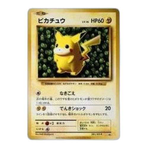 Pokemon XY-P Promotional cards [XY-P 281/XY-P] 'Pikachu: PROMO'