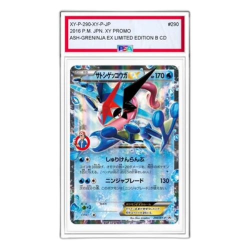 Pokemon XY-P Promotional cards [XY-P 290/XY-P] 'Ash Greninja EX: PROMO'