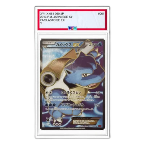 Pokemon Collection Y [XY1-X 061/060] 'Blastoise EX SR'