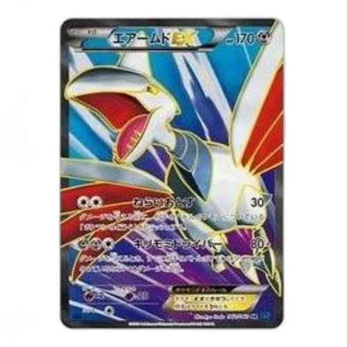 Pokemon Collection X [XY1-Y 062/060] 'Skarmory EX SR'