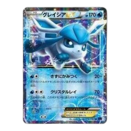 Pokemon Awakening Psychic King [XY10 018/078] 'Glaceon EX RR'