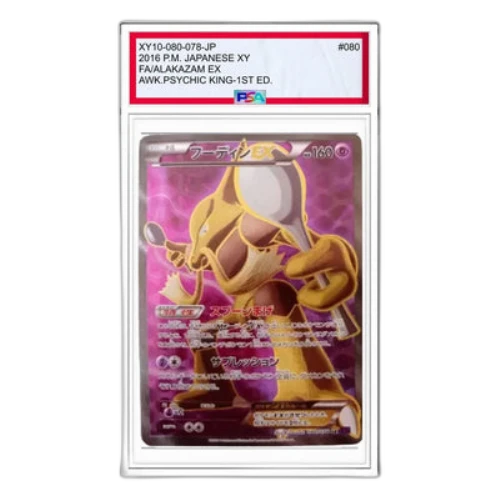 Pokemon Awakening Psychic King [XY10 080/078] 'Alakazam EX SR'