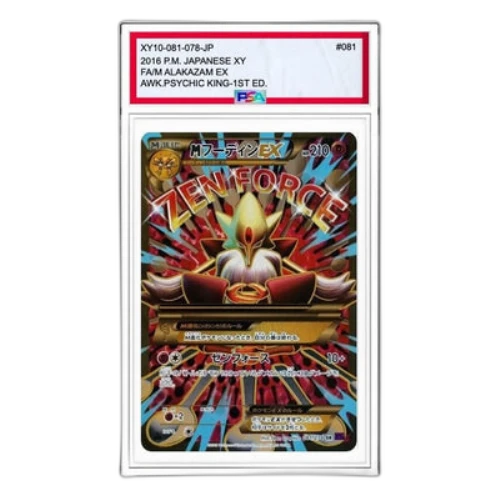 Pokemon Awakening Psychic King [XY10 081/078] 'M Alakazam EX SR'