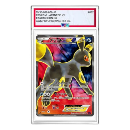 Pokemon Awakening Psychic King [XY10 082/078] 'Umbreon EX SR'