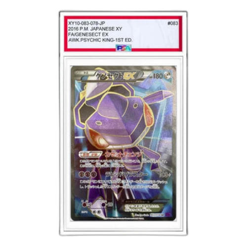 Pokemon Awakening Psychic King [XY10 083/078] 'Genesect EX SR'