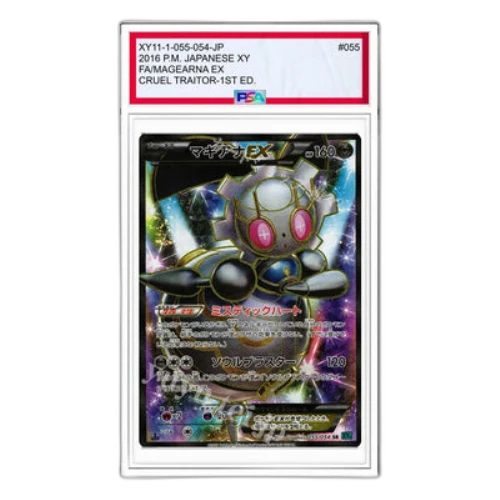 Pokemon Cruel Traitor [XY11-1 055/054] 'Magearna EX SR'