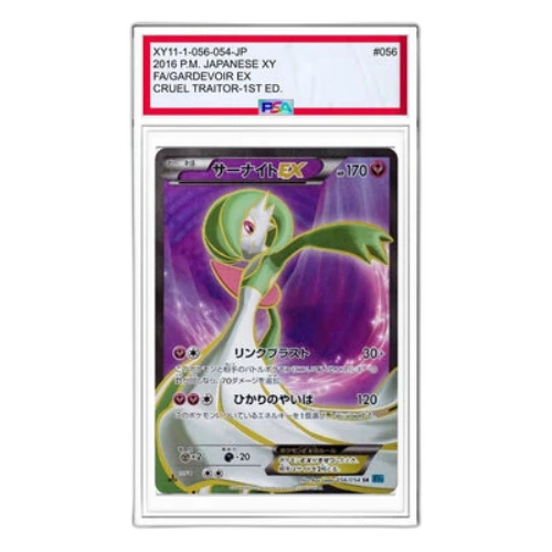 Pokemon Cruel Traitor [XY11-1 056/054] 'Gardevoir EX SR'