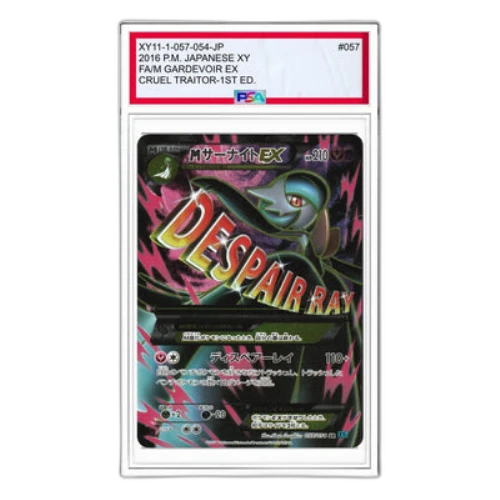 Pokemon Cruel Traitor [XY11-1 057/054] 'M Gardevoir EX SR'