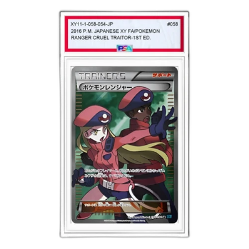 Pokemon Cruel Traitor [XY11-1 058/054] 'Pokemon Ranger Light Blue SR'