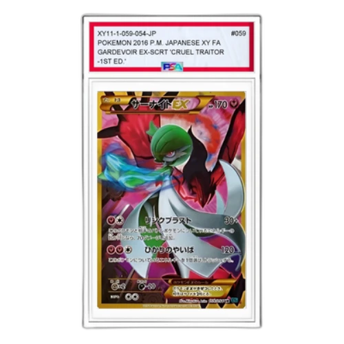Pokemon 2016 P.M. Japanese XY FA Gardevoir EX-SCRT [XY11-1 059/054] 'Cruel Traitor-1st ED.'