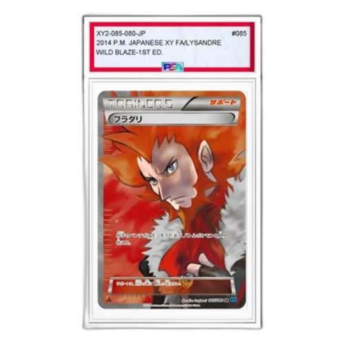 Pokemon Wild Blaze [XY2 085/080] 'Lysandre SR'