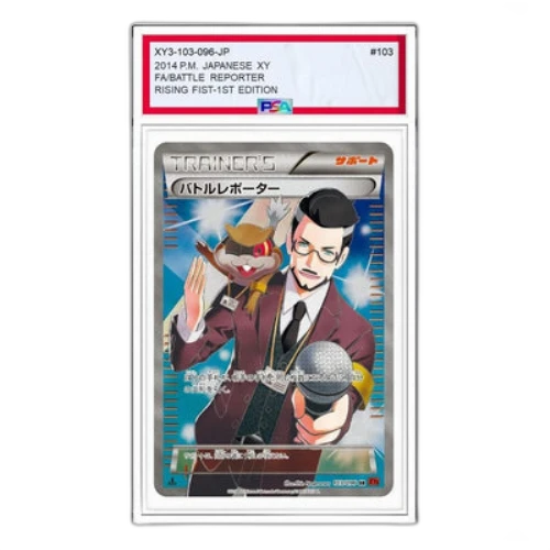 Pokemon Rising Fist [XY3 103/096] 'Battle Reporter SR'