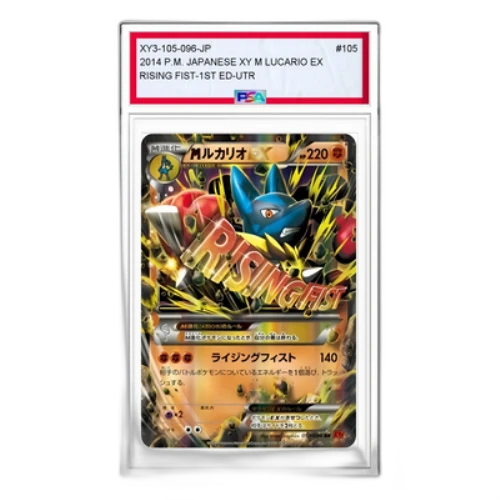 Pokemon Rising Fist [XY3 105/096] 'M Lucario EX UR'