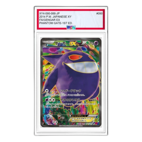 Pokemon Phantom Gate [XY4 090/088] 'Gengar EX SR'