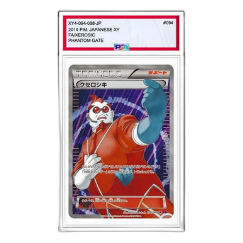 Pokemon Phantom Gate [XY4 094/088] 'Xerosic SR'