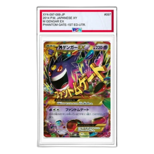 Pokemon Phantom Gate [XY4 097/088] 'M Gengar EX UR'