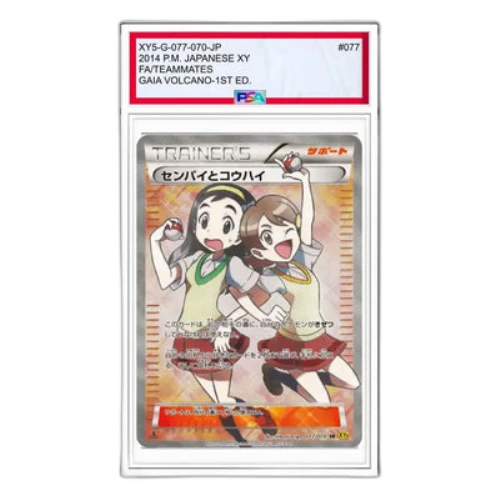 Pokemon Gaia Volcano [XY5-G 077/070] 'Sr. and Jr SR'