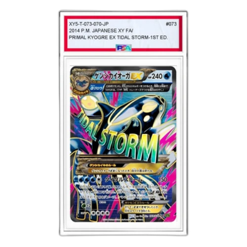 Pokemon Tidal Storm [XY5-T 073/070] 'Primal Kyogre EX SR'