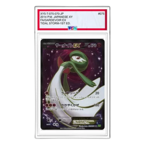 Pokemon Tidal Storm [XY5-T 075/070] 'Gardevoir EX SR'