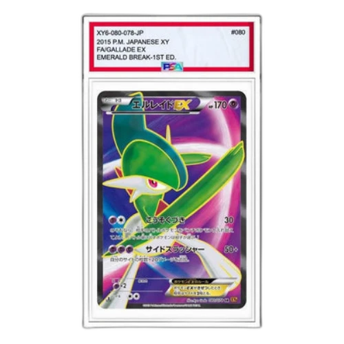 Pokemon Emerald Break [XY6 080/078] 'Gallade EX SR'