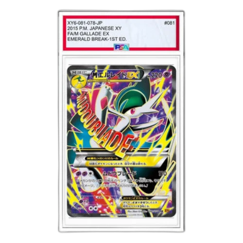 Pokemon Emerald Break [XY6 081/078] 'M Gallade EX SR'