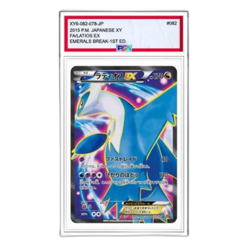Pokemon Emerald Break [XY6 082/078] 'Latios EX SR'