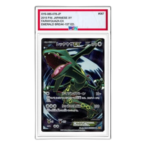 Pokemon Emerald Break [XY6 085/078] 'Rayquaza EX SR'