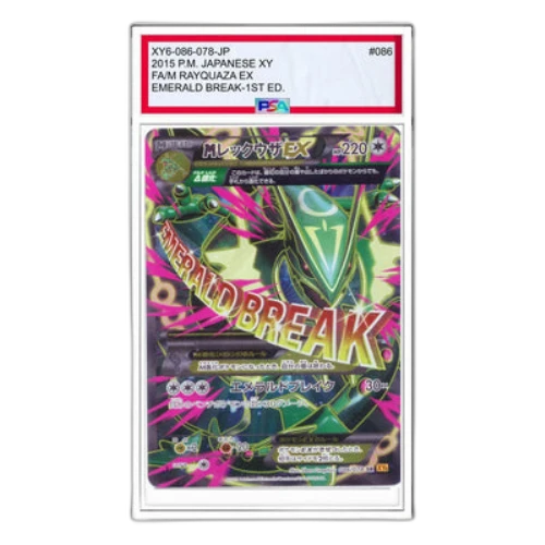 Pokemon Emerald Break [XY6 086/078] 'M Rayquaza EX SR'
