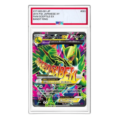 Pokemon Bandit Ring [XY7 083/081] 'M Sceptile EX SR'
