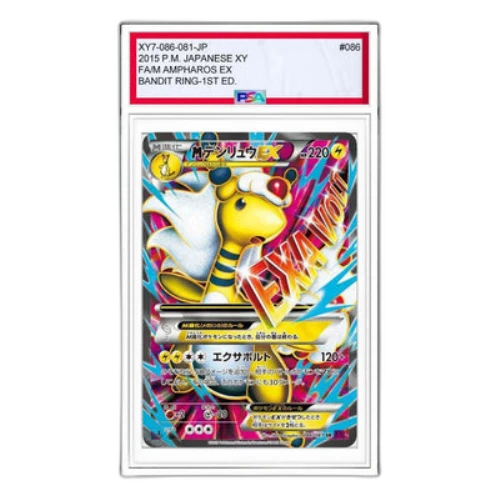 Pokemon Bandit Ring [XY7 086/081] 'M Ampharos EX SR'