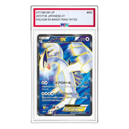 Pokemon Bandit Ring [XY7 092/081] 'Lugia EX SR'