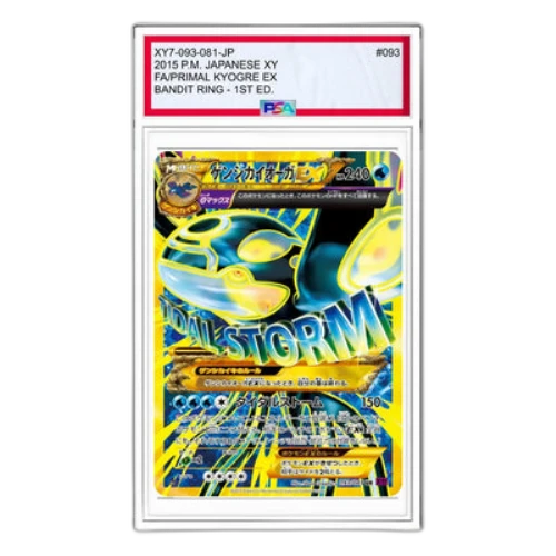 Pokemon Bandit Ring [XY7 093/081] 'Primal Kyogre EX UR'