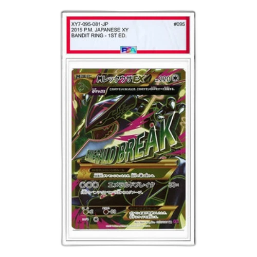 Pokemon Bandit Ring [XY7 095/081] 'M Rayquaza EX UR'