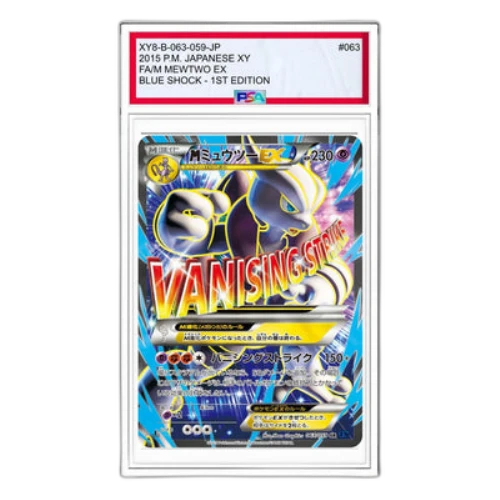 Pokemon Blue Shock [XY8-B 063/059] 'M Mewtwo EX SR'